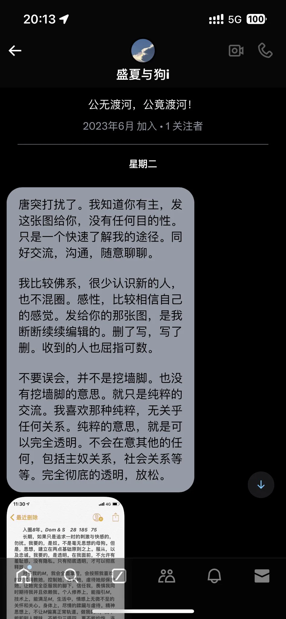 所以这些人的文案到底是哪里复制的，打招呼前有没有看过写的什么呀🥲 https://t.co/svnjM6sRzw
