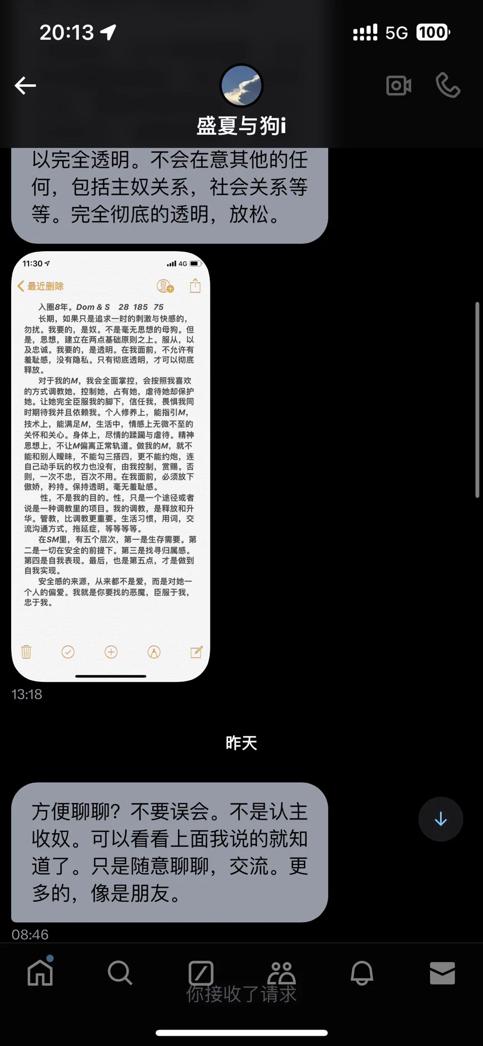 所以这些人的文案到底是哪里复制的，打招呼前有没有看过写的什么呀🥲 https://t.co/svnjM6sRzw