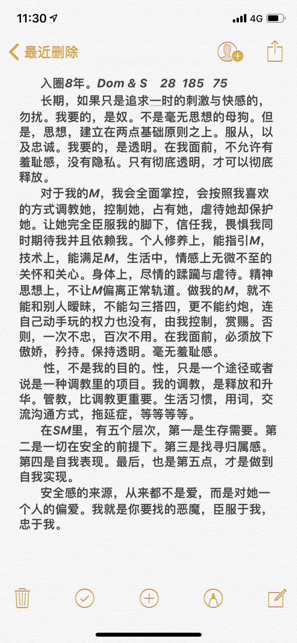 所以这些人的文案到底是哪里复制的，打招呼前有没有看过写的什么呀🥲 https://t.co/svnjM6sRzw