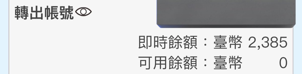 房租繳完卡費繳完
還有好多費用還沒繳
這個月還多了很多送禮的開銷
只能先透支存款
股票還在虧🫠
還好目前都尬得過來
還好我大部分的錢都放在股票還有我拿不到的地方 https://t.co/BQZ2v4RLoU
