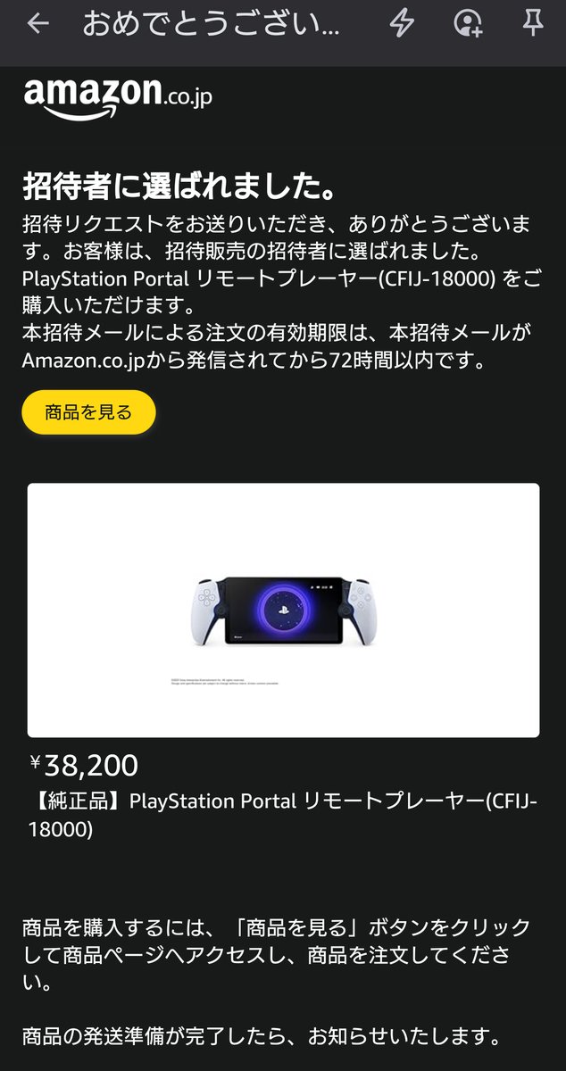 やったー✨リクエストして半年くらいでやっと🤣 https://t.co/6DxgqZqzFR