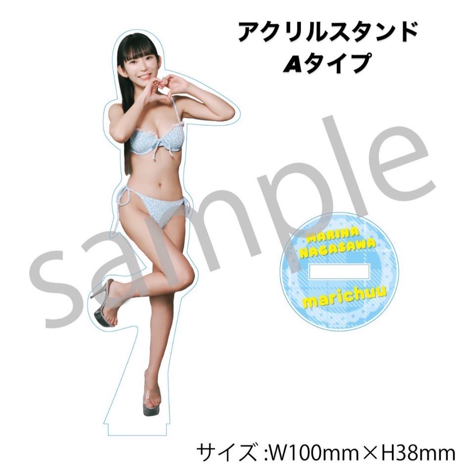 アクスタこんな感じ！！
おでかけまりちゅうしてほしい🥹❤️

#まりちゅう生誕祭2024

https://t.co/IObWr0jRA7 https://t.co/pDQDw1tPZb