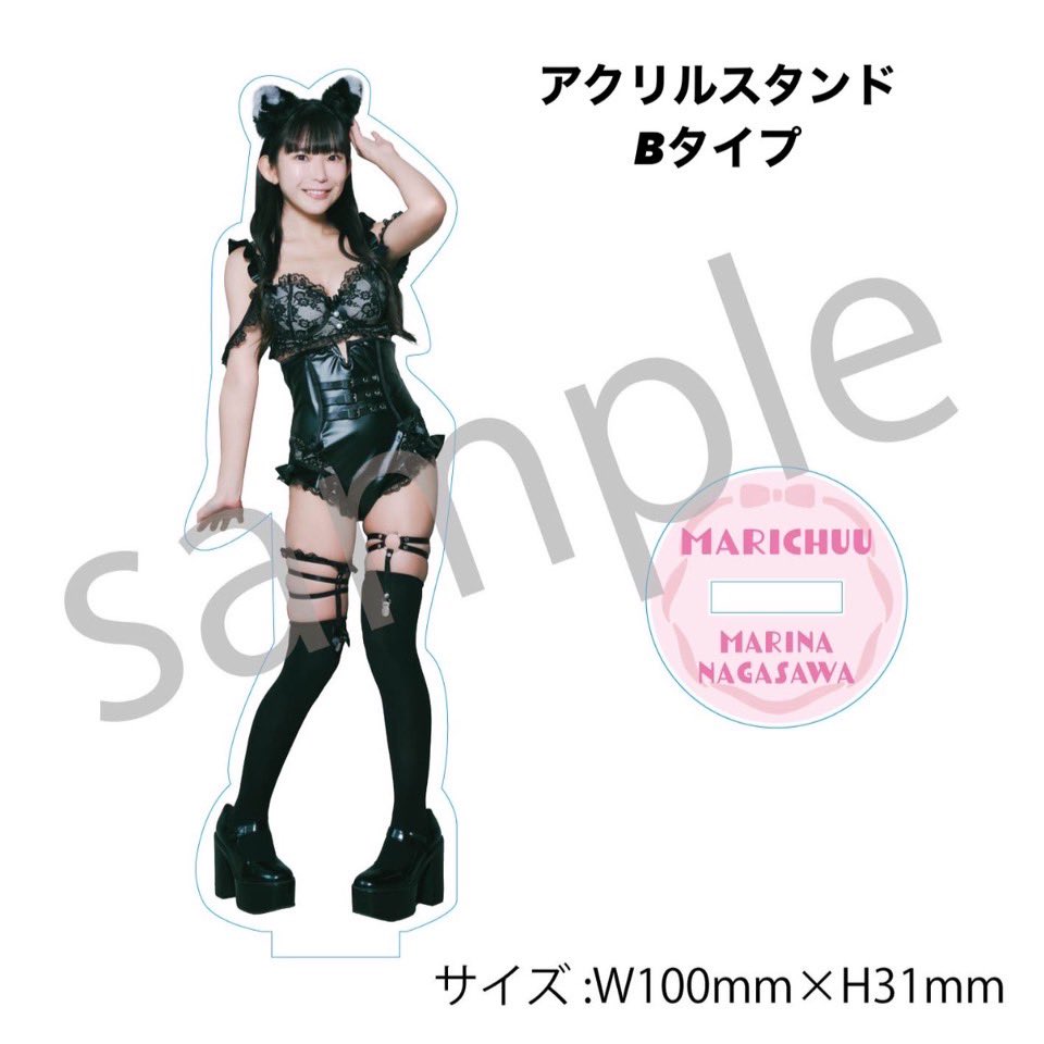 アクスタこんな感じ！！
おでかけまりちゅうしてほしい🥹❤️

#まりちゅう生誕祭2024

https://t.co/IObWr0jRA7 https://t.co/pDQDw1tPZb