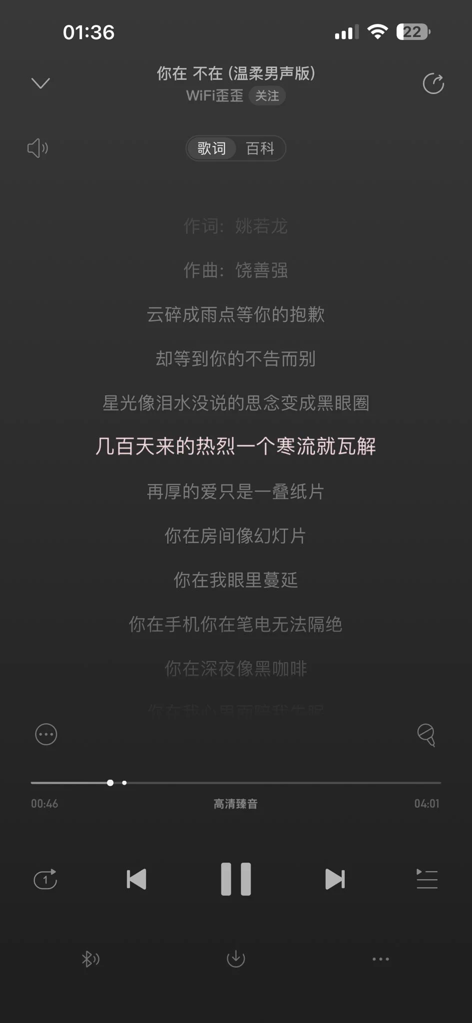 想抱抱☹️ https://t.co/UkSIK4E355