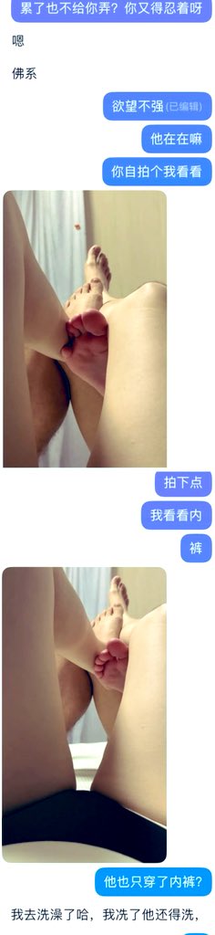 很久没玩跟踪了，上次还是两年半前的冬天。原计划是中秋回家陪孩子一起过节的，结果孩子单独出去玩了，那选择的天平就偏移了。跟踪很刺激、很兴奋。 https://t.co/gwETHbvYmt