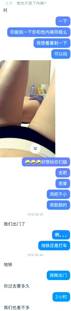 很久没玩跟踪了，上次还是两年半前的冬天。原计划是中秋回家陪孩子一起过节的，结果孩子单独出去玩了，那选择的天平就偏移了。跟踪很刺激、很兴奋。 https://t.co/gwETHbvYmt