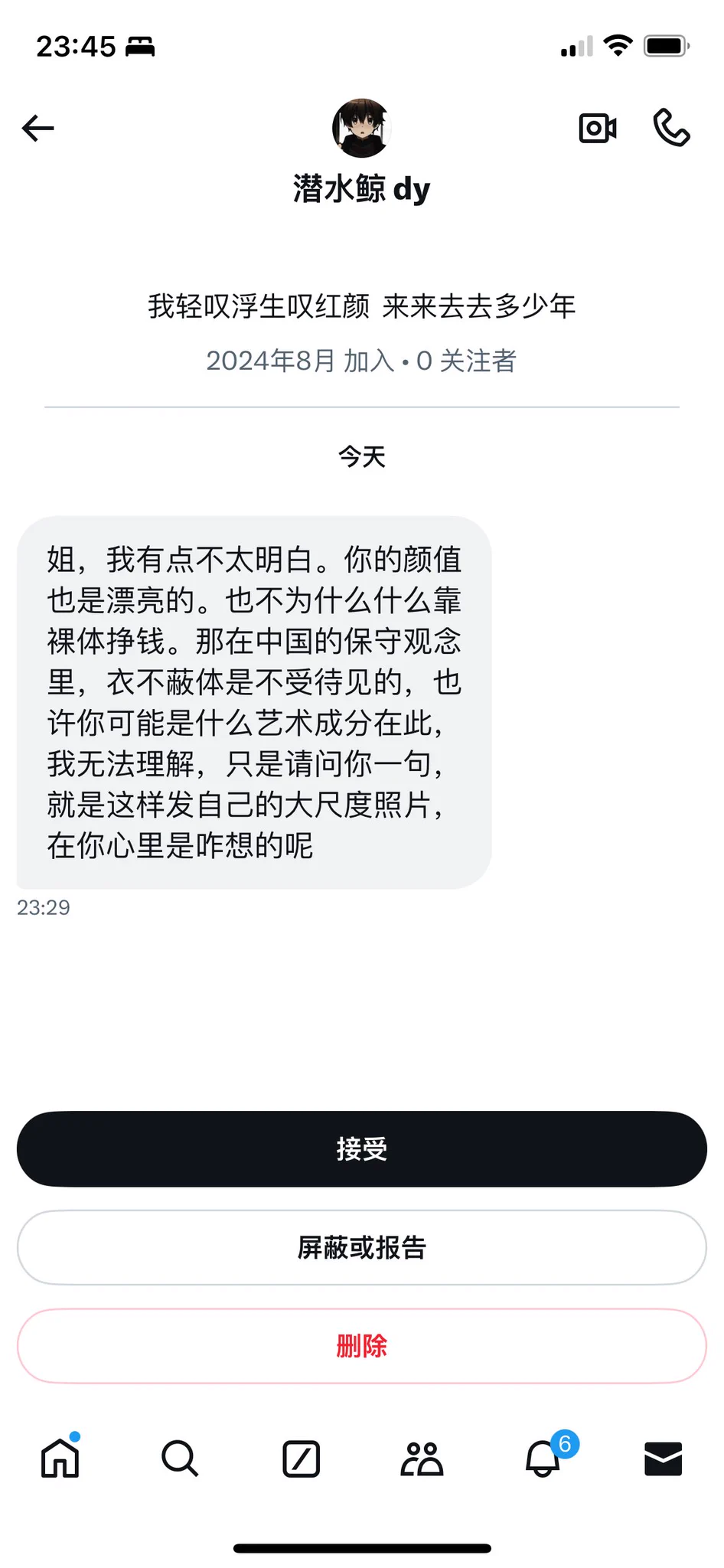 我喜欢啊 “我喜欢”这三个字还不够清楚吗 喜欢就是最原始的驱动力 我做这件事会开心 做别的事没有做这件事开心 这也不难理解呀（没有艺术成分 我跟阳春白雪不沾边我心里有数） https://t.co/NIp5gc9p7i