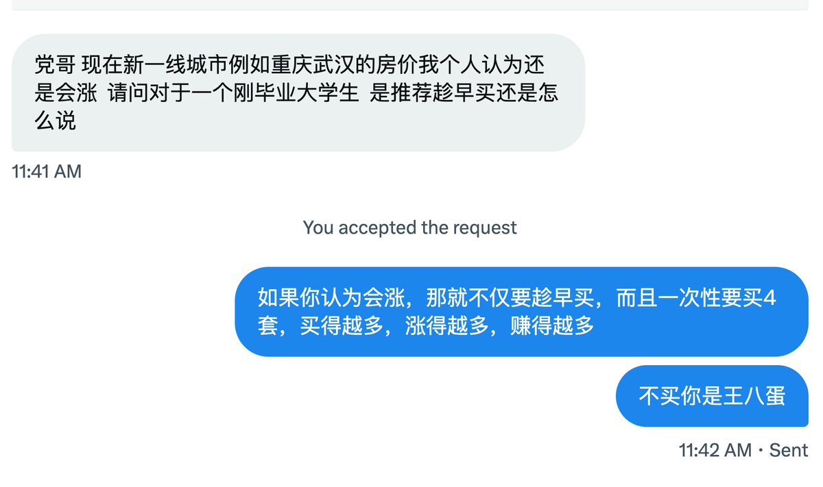 这帮天天脑子里想着“房子还会涨”的王八蛋，

天天是真骂不醒。 https://t.co/GodkvpeYhZ