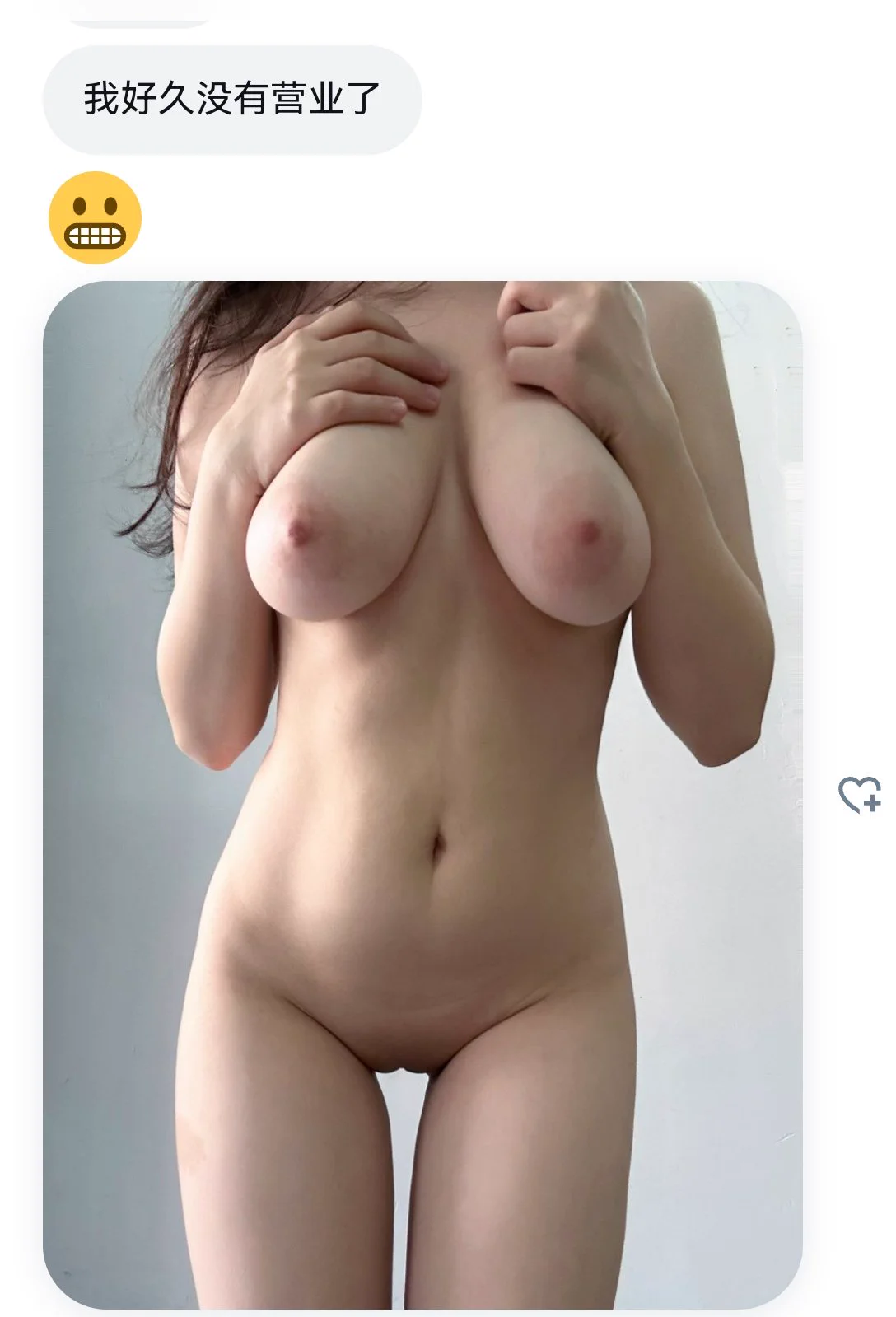 【众评】【女生自投稿】请礼貌发言 https://t.co/MaeSOXWjTZ