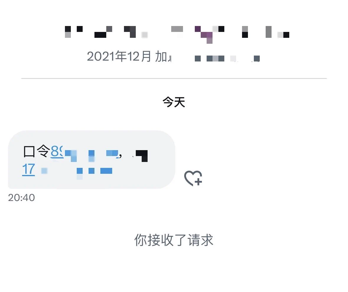 私信正确打开方式✅所以不是不回消息 只是无效信息没必要回.. https://t.co/K7mef2PHBq