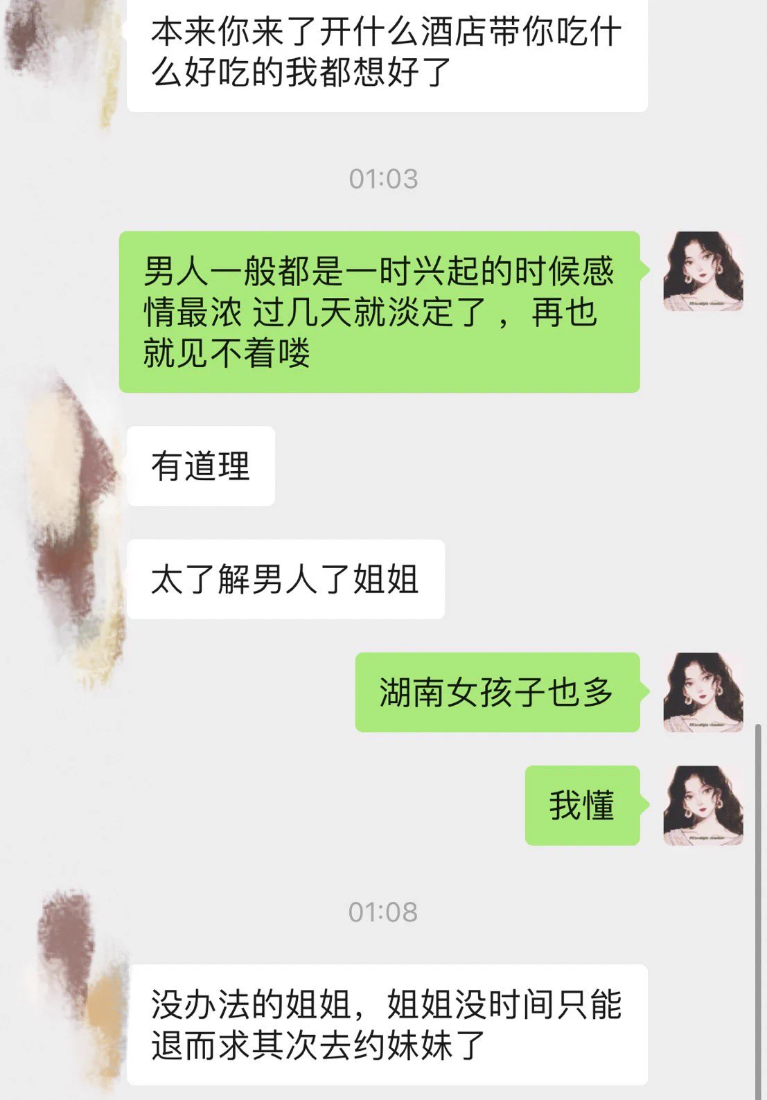 今天一个新入门小伙子，想约我去湖南找他，可惜我这周的日程满满的约炮也很看缘份，很多情况就是：这次没见着，以后就很难见到纯发泄性约炮，太容易被替代 https://t.co/p5GdjUtH1z