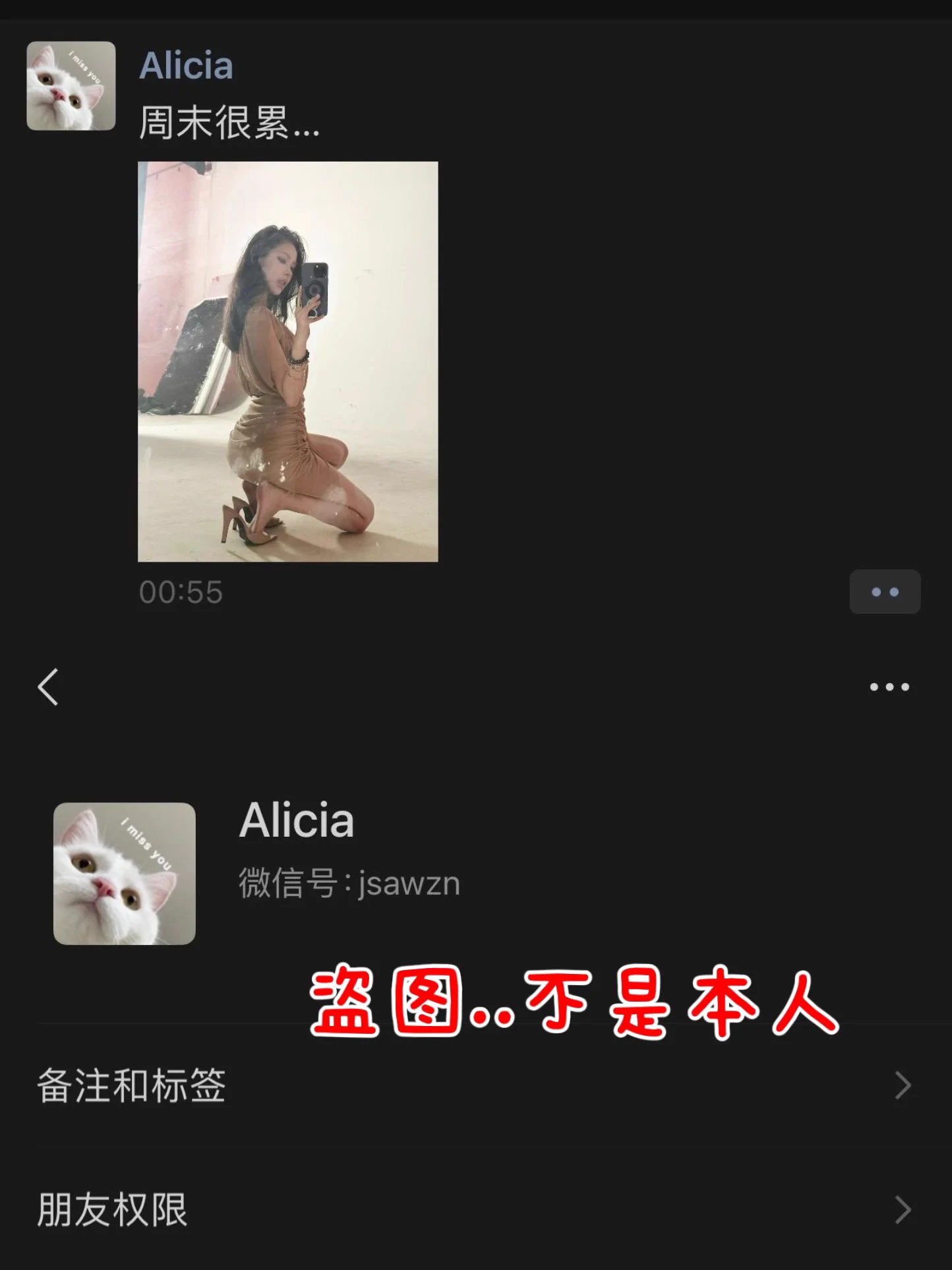 本人真不玩抖音家人们...别被骗了好不好 https://t.co/qWb2vMNs0X