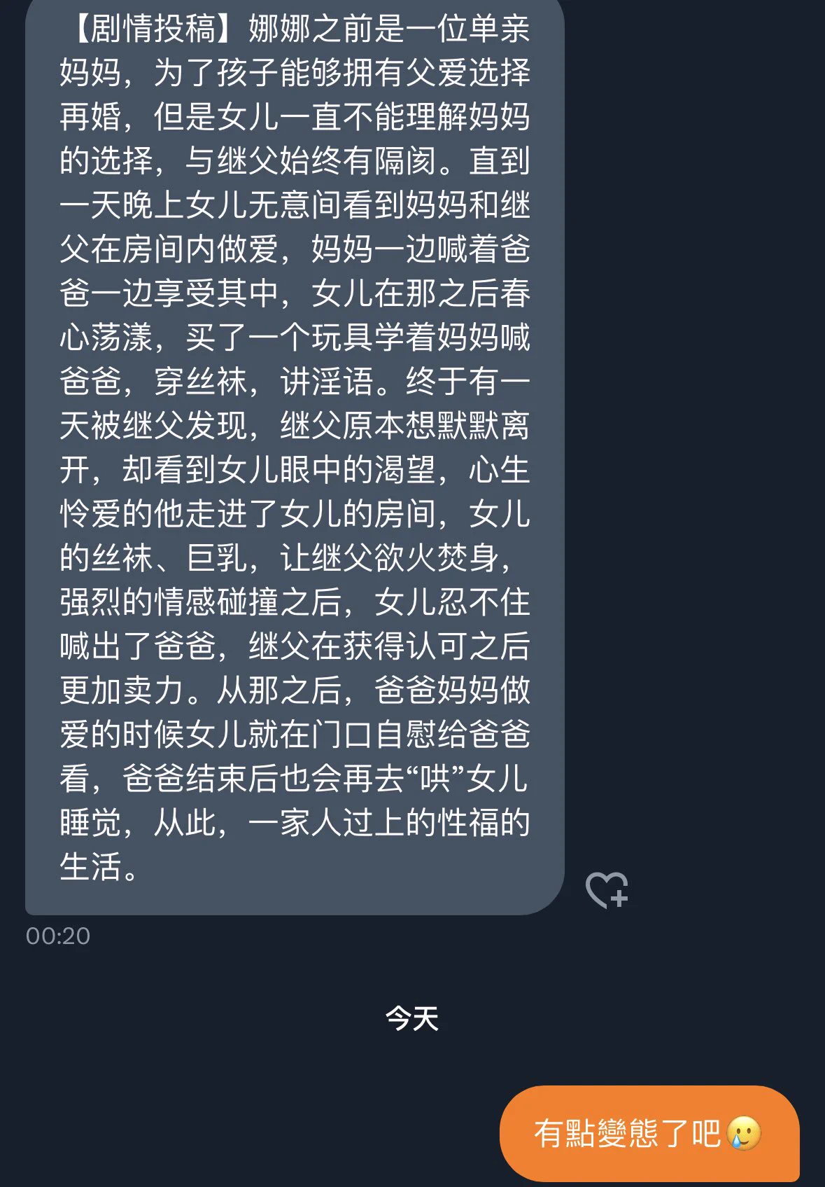 你們覺得呢🙃🙃 https://t.co/jb75SaoW1P