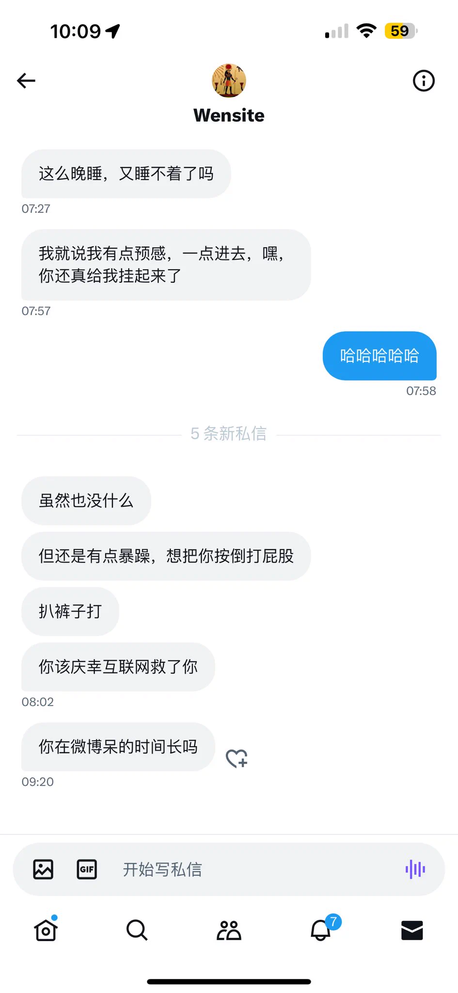 ？莫名其妙，回你消息还得寸进尺了，我就该学其他的妹子只回口令红包就老实了 https://t.co/CdkqI2mq1C