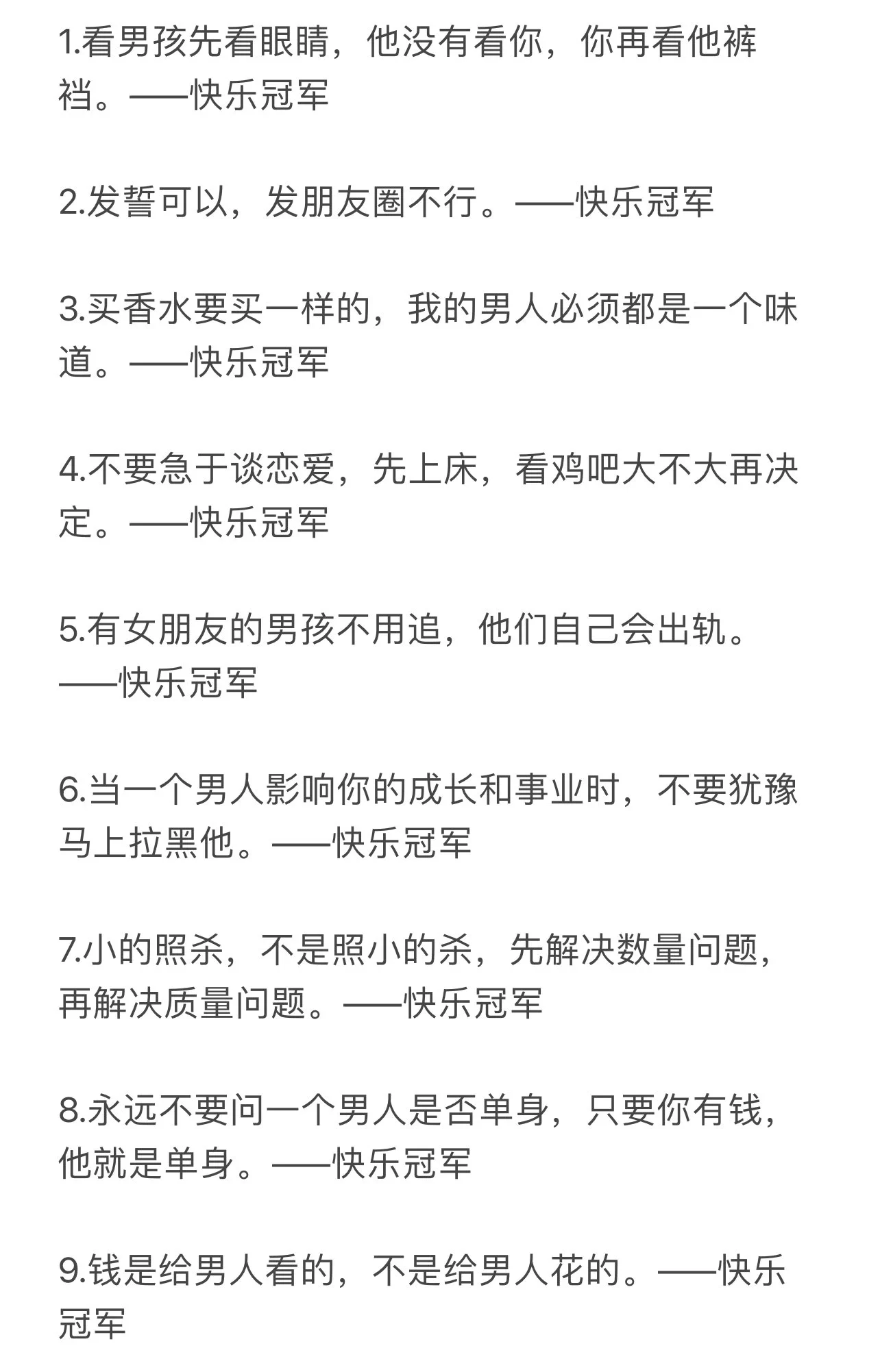 这种东西不是张口就来？谁封我为祖师奶？ https://t.co/3NzxoBavHM