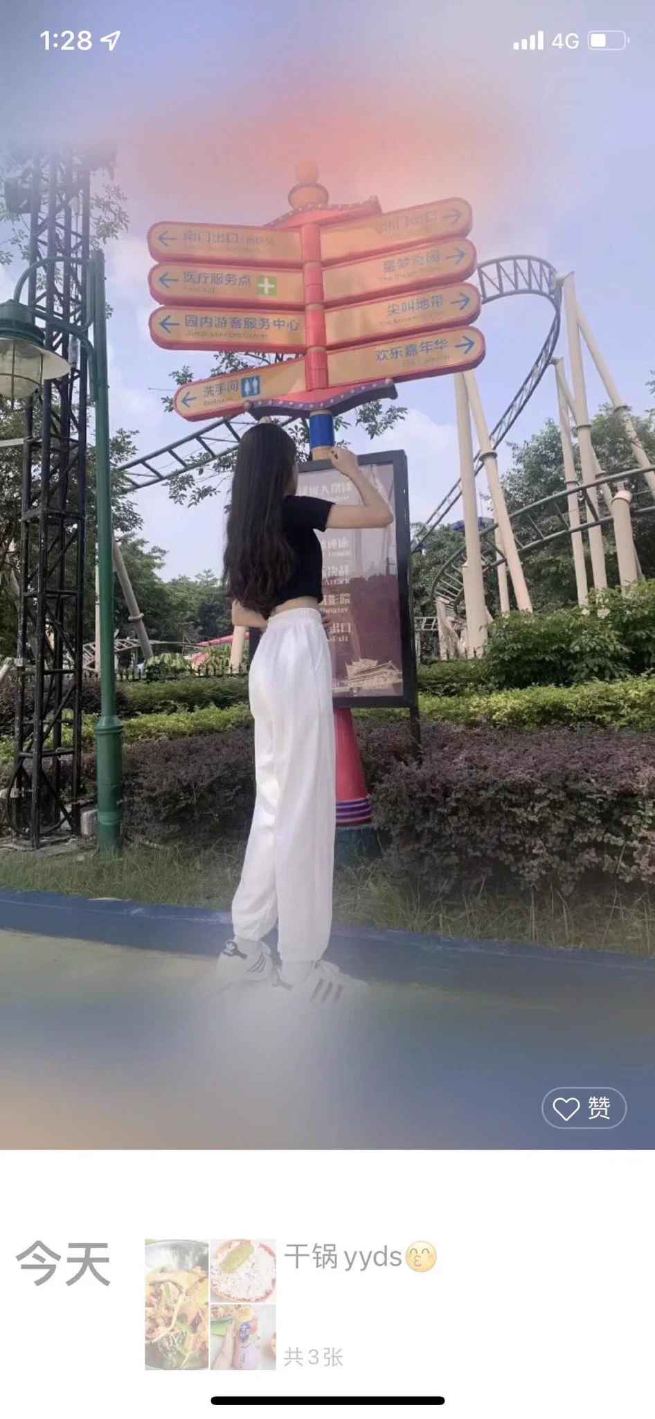 我有她微信，霞霞让你碰到了 腿还是那么细哈哈 https://t.co/43S7qcp7vn