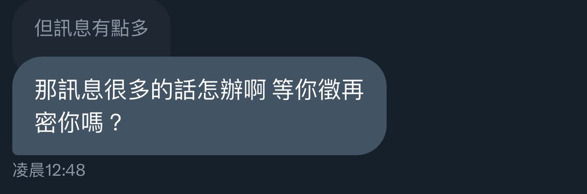沒錯
我平常的行程能事先安排的我就會先排
上來發文都是臨時沒什麼事情突然想找個人才會上來急
所以那些有聊過天或是我有回覆過有機會可以出來見面的
如果剛好在線有看到我發文來私訊約我的成功機率就比平常高很多 https://t.co/VNoPQnjQHK