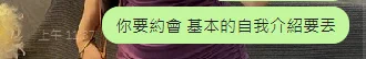 沒有要介紹 就別私我我很忙 不是很閒的哪種人 無法陪你玩 https://t.co/aHwCmo4Dxq