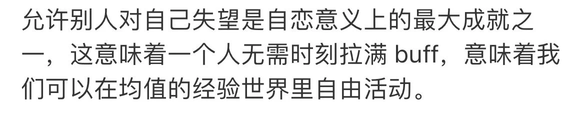 我感觉自己很幸运，因为我还有很多事情觉得很感激，感激有人能和我谈论那些无关紧要的事情，看到小朋友和小狗会觉得温暖，看到好天气和穿过树枝洒下的大片阳光也会觉得开心。因为心里永远有一片属于自我的精神角落而感到感激，那些失落感也变得生动了 https://t.co/Fm6TzzuLX9