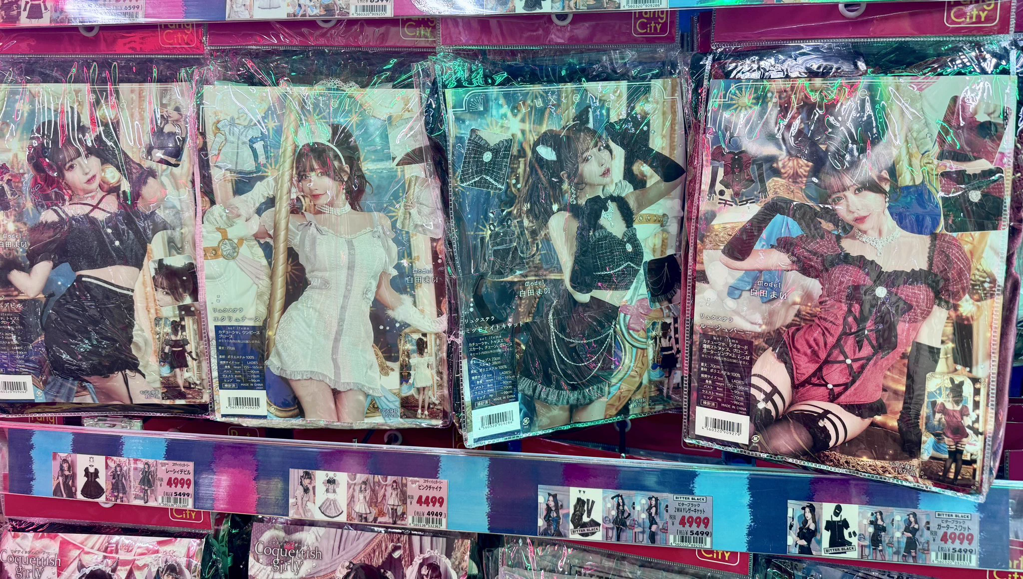 ドン・キホーテに白田まい発見‼️クリアストーン(@CLEARSTONE_info )さんから新しく出た #リュクステラ シリーズがドン・キホーテでも発売されてます😳✨️見つけた報告待ってるよ〜🥰#クリアストーン https://t.co/QFeC2UAyAY