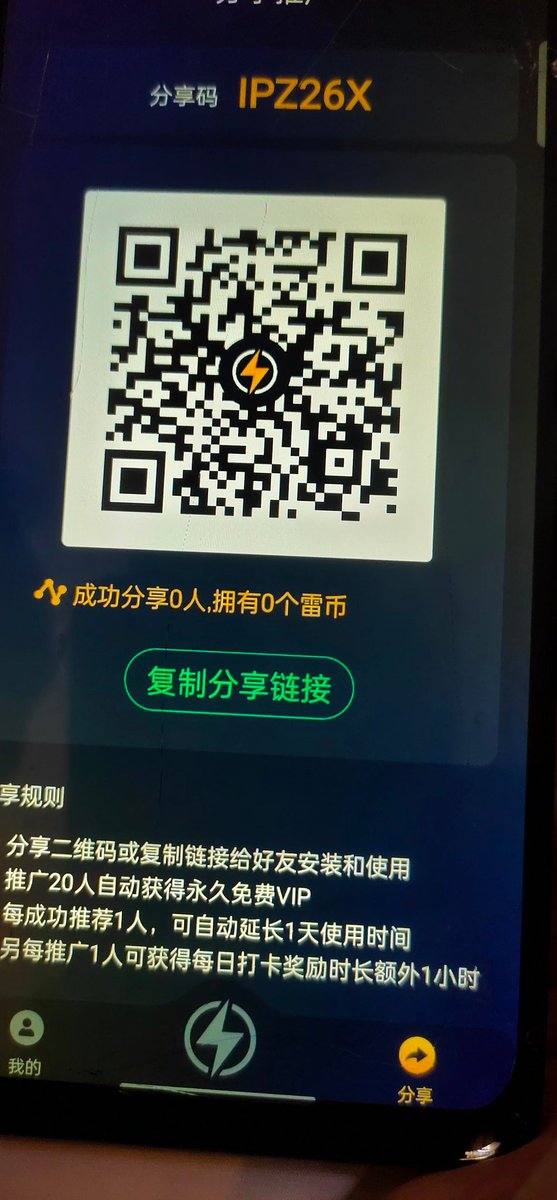 推荐两个免费梯子。留着备用一下，之前我就是因为很长一段时间没有梯子，所以没有上推特的。 https://t.co/DCU55nnoiJ