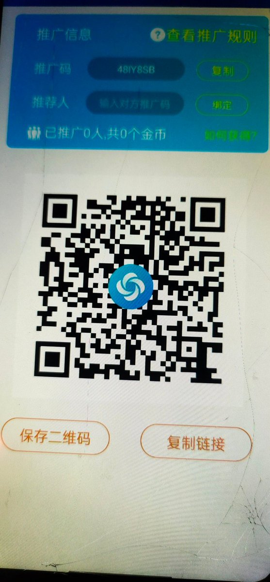 推荐两个免费梯子。留着备用一下，之前我就是因为很长一段时间没有梯子，所以没有上推特的。 https://t.co/DCU55nnoiJ