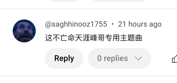 唉，很多人还不知道，吃饭时反复使用《我要吃肉肉》，是峰哥借鉴我的想法。 https://t.co/fmWy8Lbunj