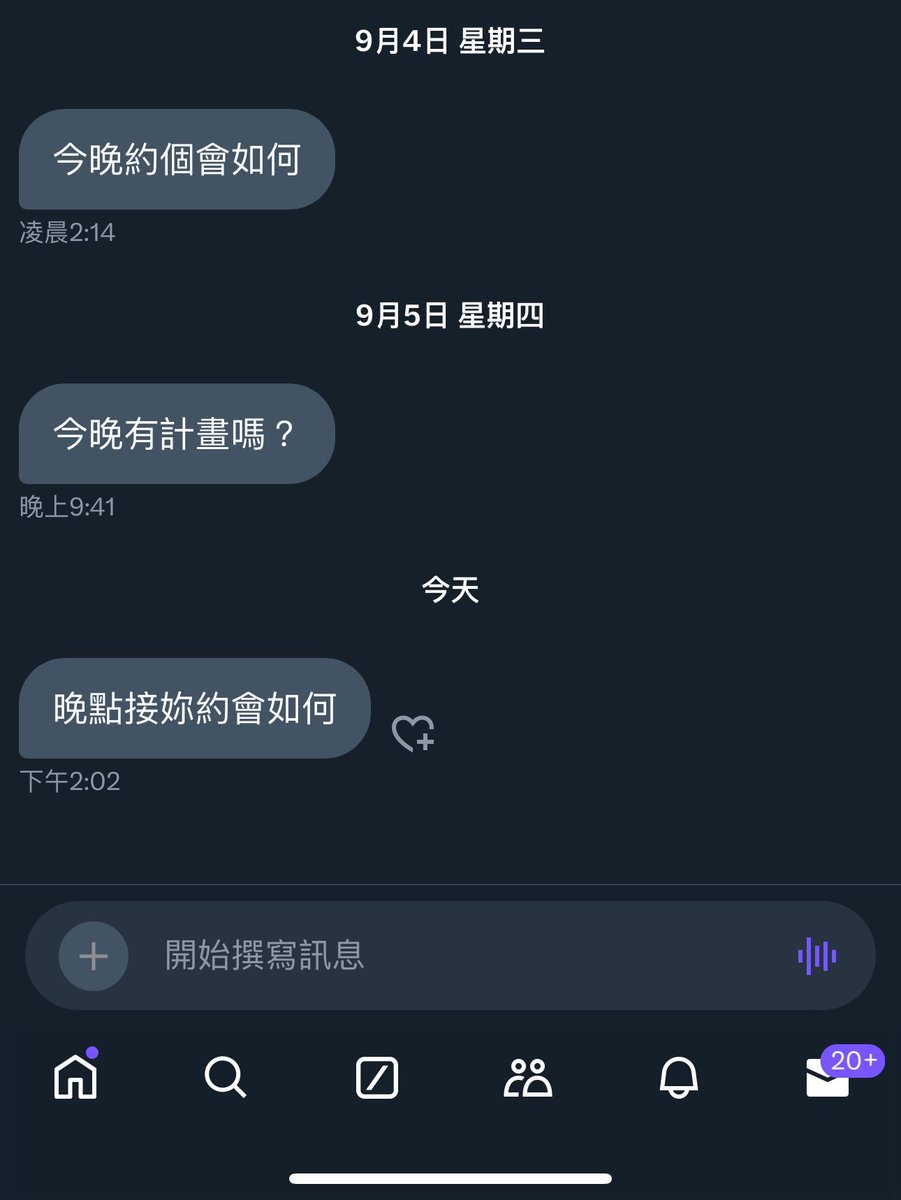 這種訊息都有頭沒尾的
要去哪裡
要約什麼
行程要幹嘛
沒有時間地點要約什麼啦 https://t.co/h7a3eXb8lb