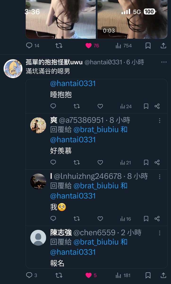 真的很丟臉
還被我推特朋朋發出來
搞得我對人家很不好意思==
你們不嫌丟人我都嫌丟人 https://t.co/kFZdHyPynd