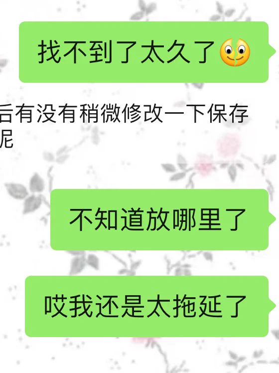 拖延好久好久的黑神话系列之亢金龙本子找不到了啊啊啊啊啊啊啊啊啊啊啊啊啊啊啊啊啊啊啊？（野人般呐喊）经常更新一堆东西放着放着放着就忘了大家要多监督我提醒我！！听到没💢还有答应一个宝宝录制和马交配的音频先记在小本本上😭😭😭😭 https://t.co/v1p9DsmNXj