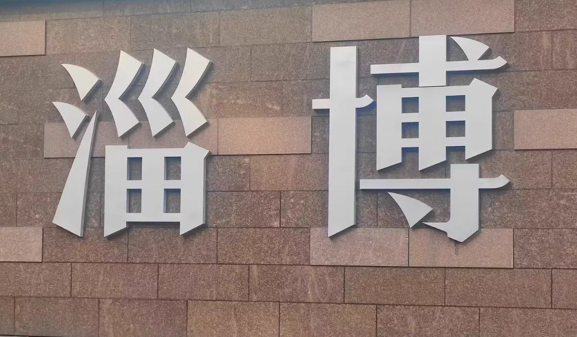 进淄赶烤🤗gogogo… https://t.co/wFEr9rwa1F