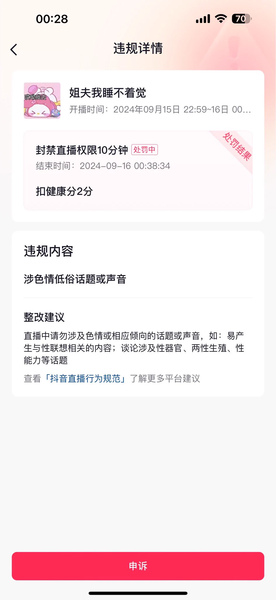 我一定要出一个女S狠狠把抖音超管踩在脚下的音频 狠狠揉拧 你等着吧！！可恶💢 https://t.co/UB8NEsQUQ9