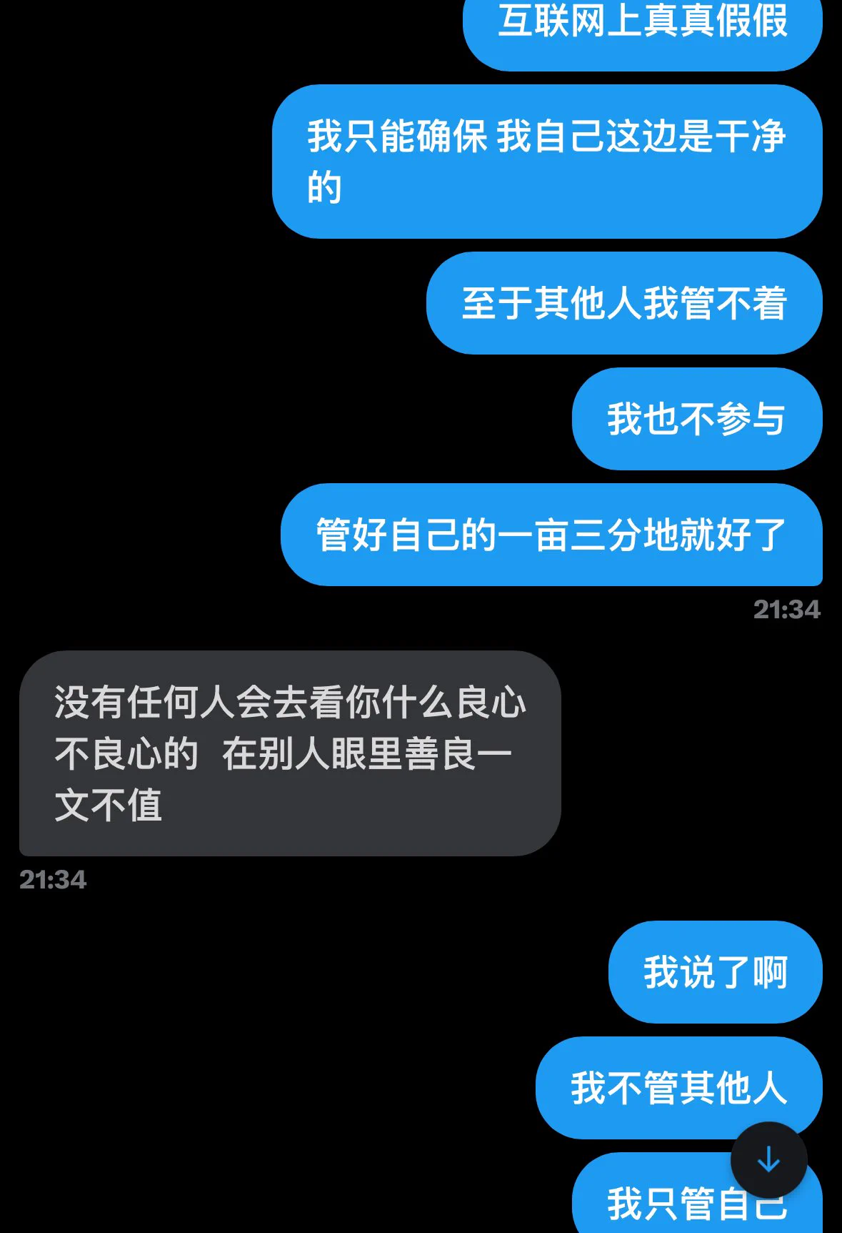 冰淇淋真心不接推广那些找我推广的人别发私信了🫡除非你能保证你的推广链接没有一点欺诈性我可以考虑没有100%的保证 🍦都不会接的！！我不希望有宝宝老师从我的推文中被诈骗🩵🩵🩵🩵🩵 https://t.co/3gyCR8feGh