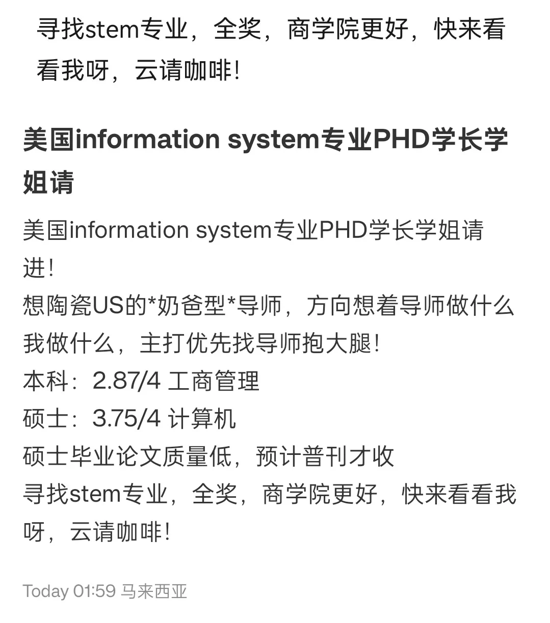 小红书用户简直他妈越来越逆天了 https://t.co/AXmpLovAnx