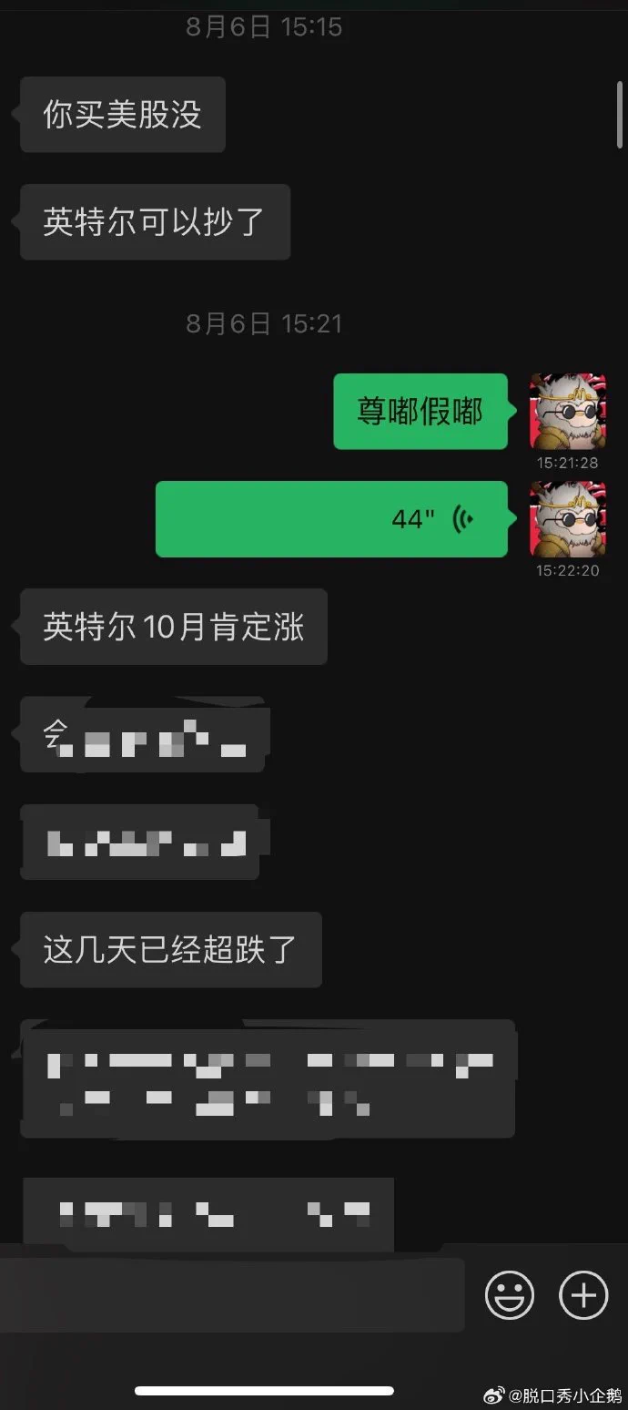 今天后半夜就看着这个难受一早上没睡好📷盯了一个多月 逻辑啥的都连上了…提前写了小作文，喊了几个兄弟上车，最后提前发车了🥹自己没挣到钱，比他妈亏钱都难受🥹 https://t.co/e5aadpiweu