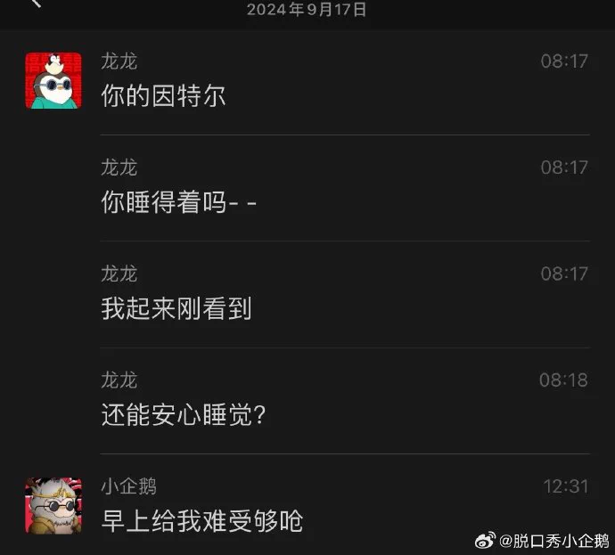 今天后半夜就看着这个难受一早上没睡好📷盯了一个多月 逻辑啥的都连上了…提前写了小作文，喊了几个兄弟上车，最后提前发车了🥹自己没挣到钱，比他妈亏钱都难受🥹 https://t.co/e5aadpiweu