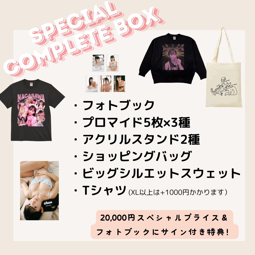 そして！バースデーグッズ受注販売✨
9月18日15:00~販売開始です！🫶

10月26日のバースデーイベントが最短のお渡しです🐈
イベント来られない方ももちろんゲットできます！お届けまで日数いただきますが、遠方の方やライトなまりちゅうオタクの皆さんもこの機会にぜひぜひゲットしてください🥹🫶🫶
また改めてグッズ紹介するね〜🩵

#まりちゅう生誕祭2024

https://t.co/75SYqNPrfa