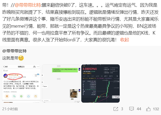 带！ https://t.co/m7y9LweiQg