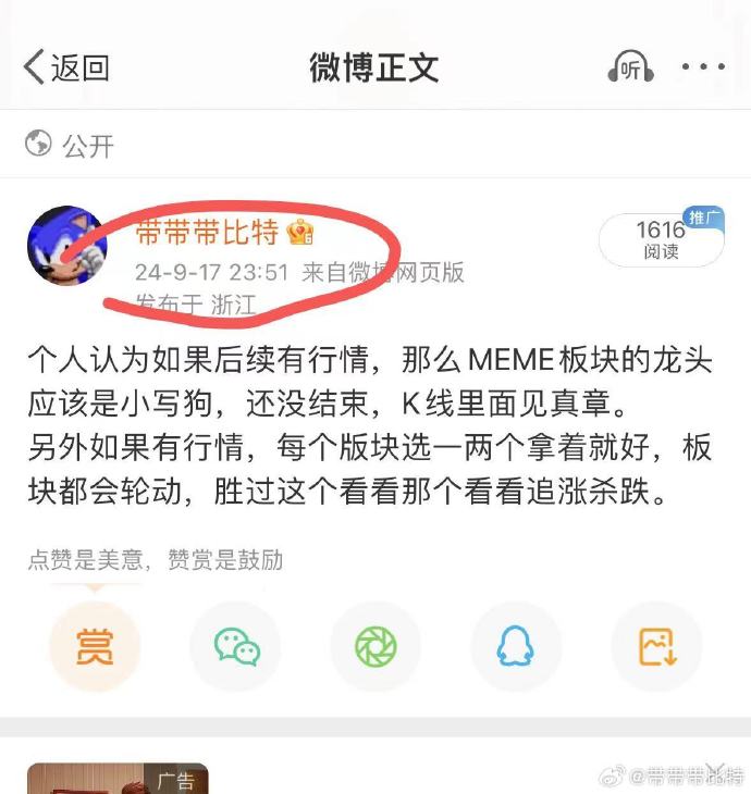 带！ https://t.co/m7y9LweiQg