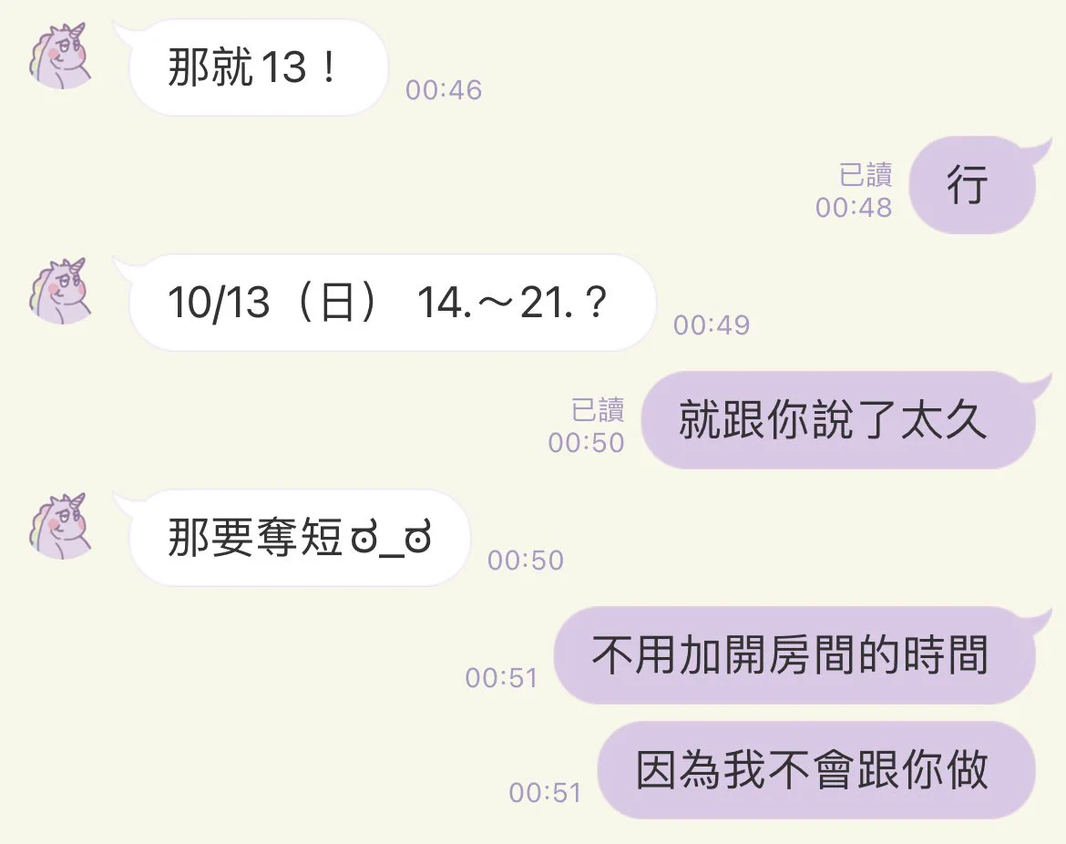 惡語傷人三冬暖：D我說我不想跟你做 就是沒料 https://t.co/uoWz5xK7Kf
