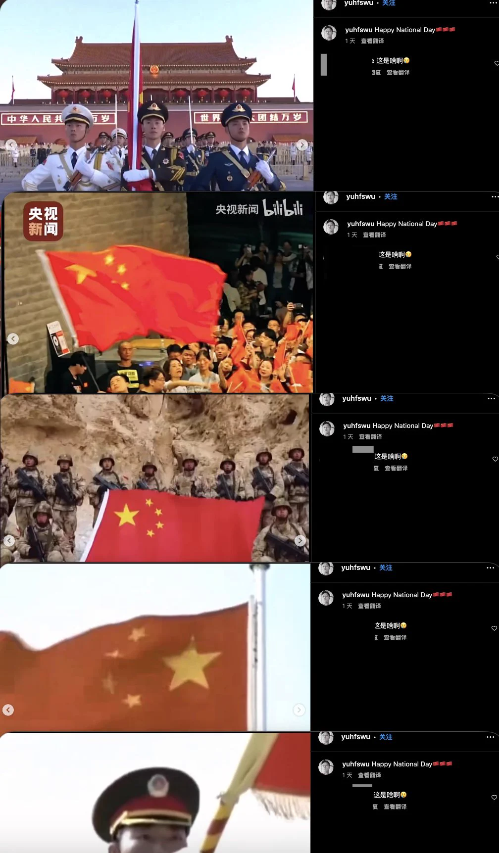 在苏黎世持刀袭击三名儿童的23岁中国男子 Fan Yuhao的社交账号内容。Fan 就读于苏黎世大学数字语言学专业。在前一天一篇名为庆祝国庆帖子中，他用长文描述了对西南大学的一名团支书的性幻想，以及大量爱国图片。而在另一篇帖子中，他愤怒于学校与台湾大使馆联合举办了一场关于台湾主权的讲座。 https://t.co/itwtJs0EpZ