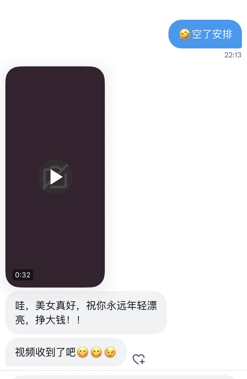 准备出和马交配的音频谁期待话说宝宝看到给我发邮箱嘛推特保存不了视频捏 👀 https://t.co/UUc1IX0Iho