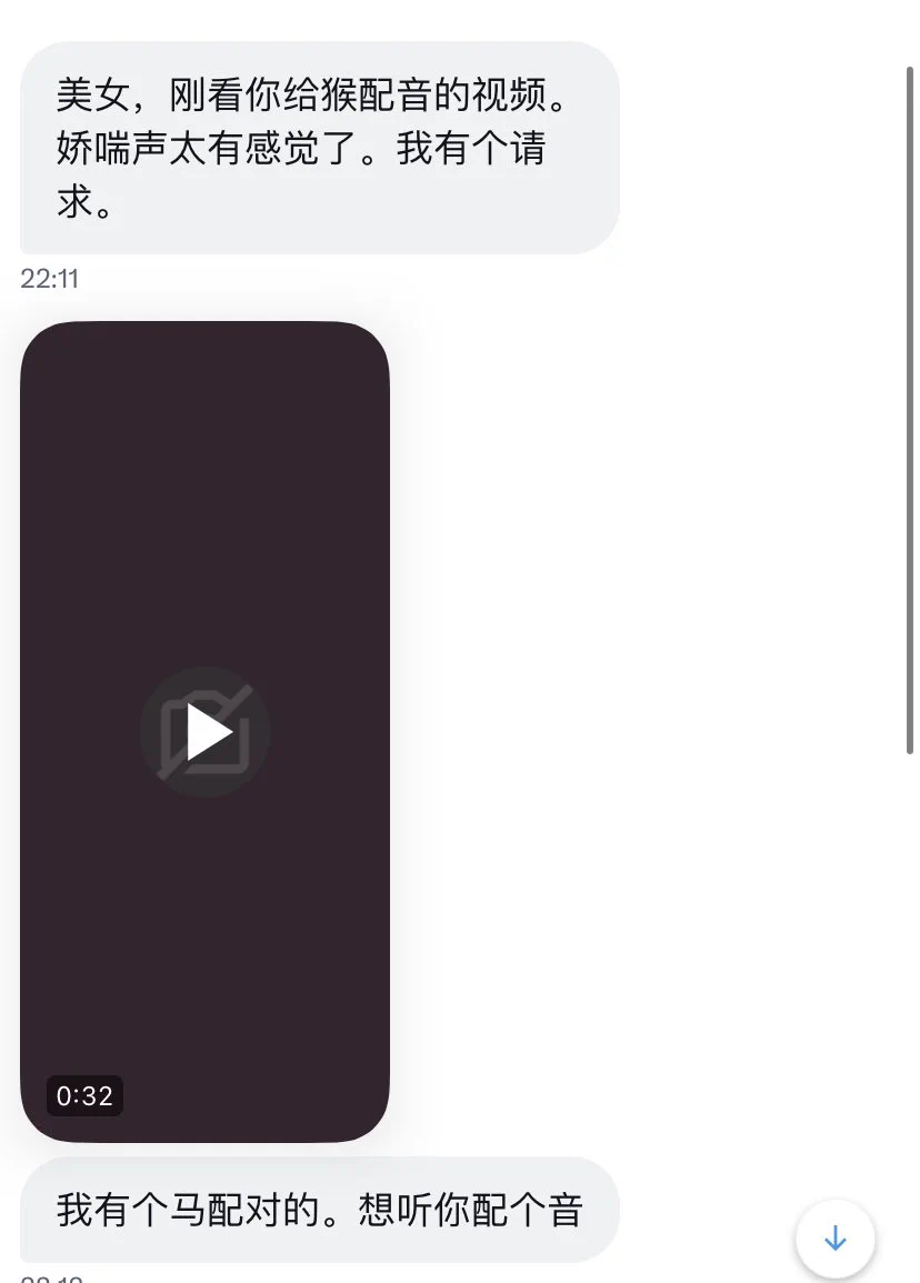 准备出和马交配的音频谁期待话说宝宝看到给我发邮箱嘛推特保存不了视频捏 👀 https://t.co/UUc1IX0Iho