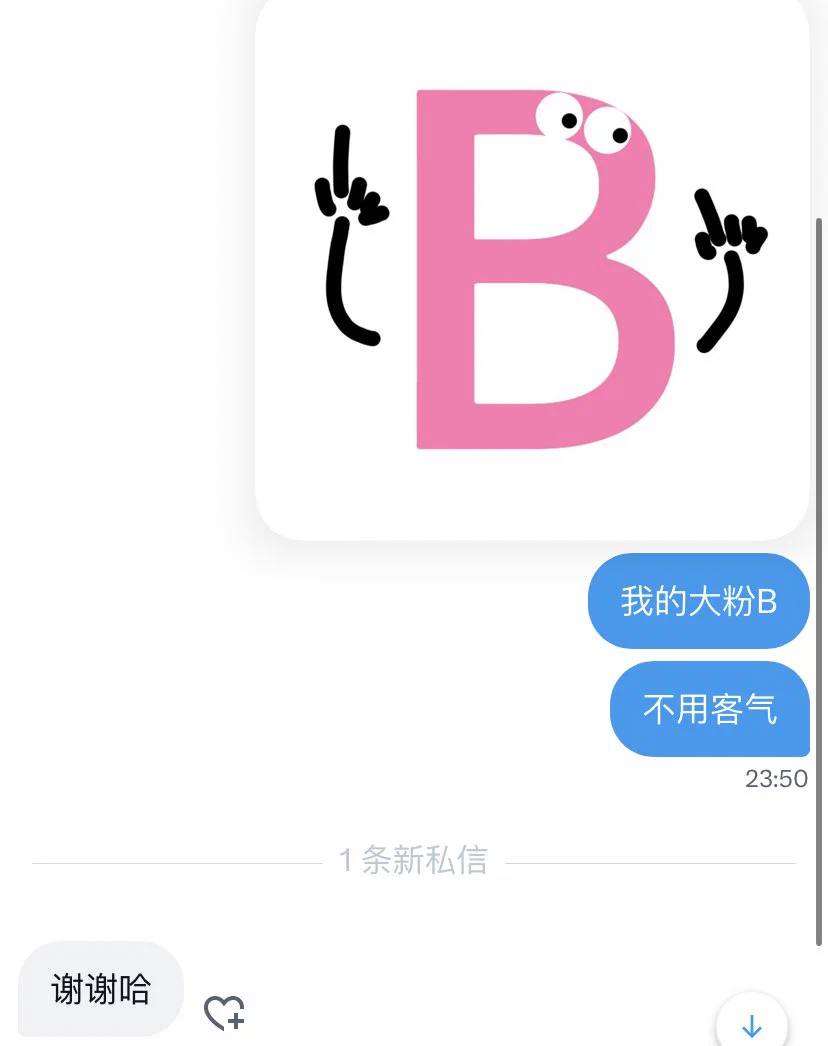 爱看粉B的哥们都不用跟我客气宠你们一下☝️😜 https://t.co/0SJpIQS8R0