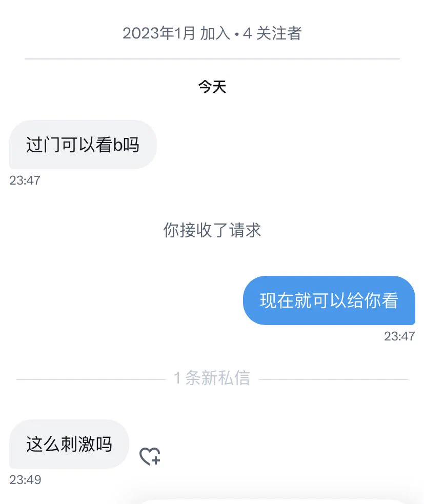 爱看粉B的哥们都不用跟我客气宠你们一下☝️😜 https://t.co/0SJpIQS8R0