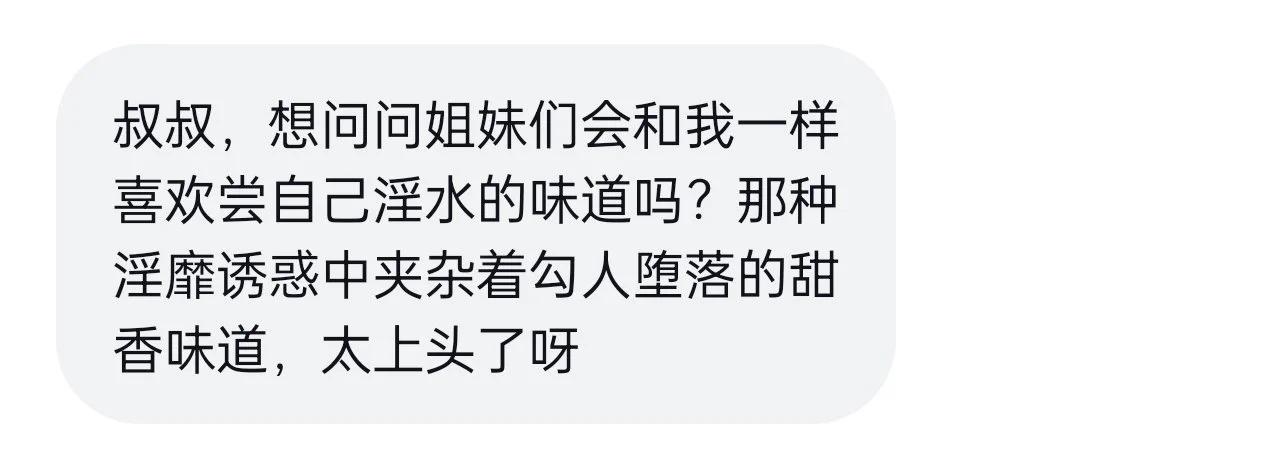 姐妹们会吗？ https://t.co/RbibuTf7aN