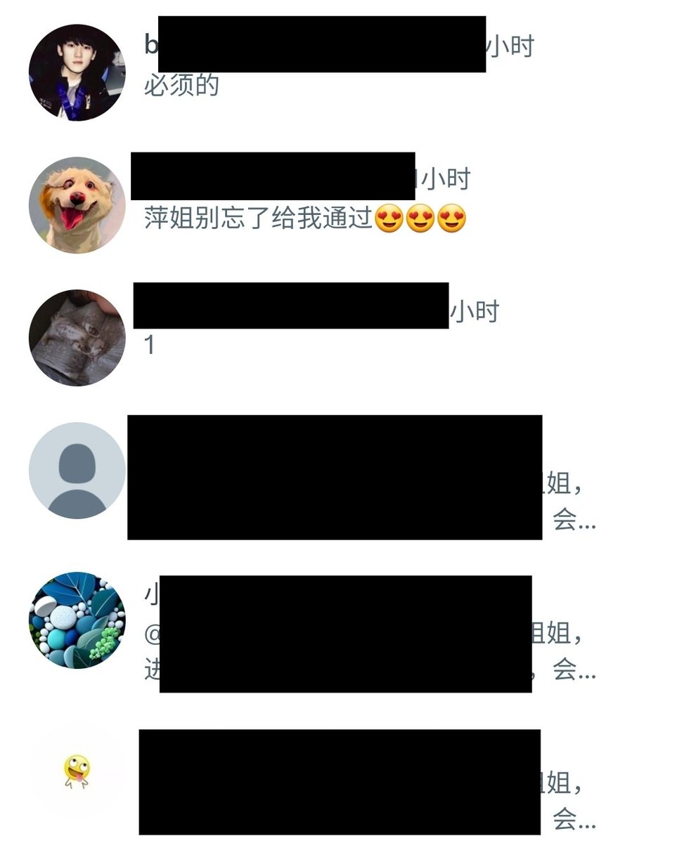 昨晚的已通过 https://t.co/PfwB6xo9IB