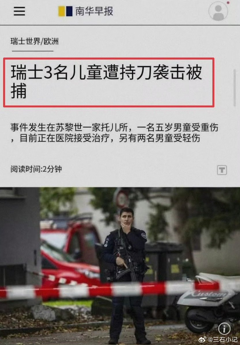 手机翻译自动屏蔽关键信息，真人工智能。所以还是要学好英语，机器也靠不住。 https://t.co/eYCotEDjH1