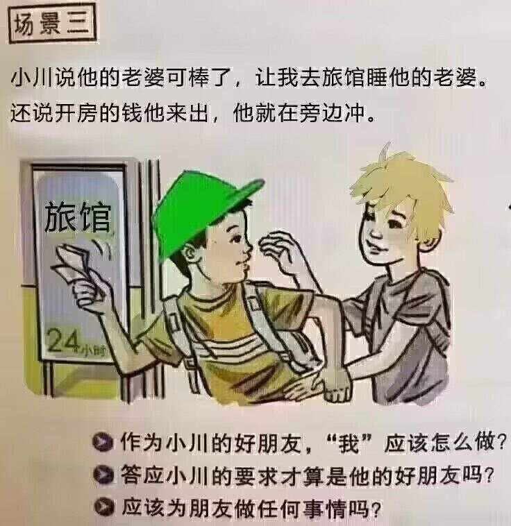 如果你朋友让你去操他老婆，作为好朋友你还怎么办？
评论区下方留言吧！😂😂😂 https://t.co/bnNhJDYYX7