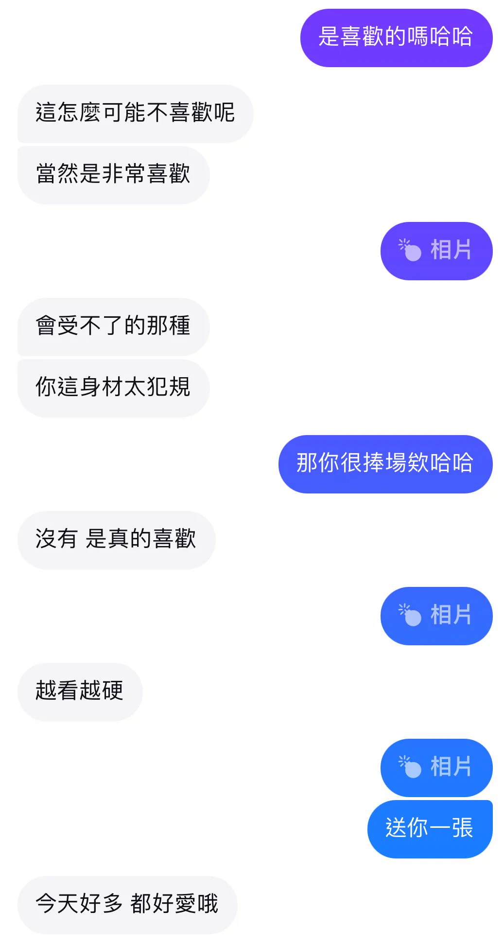 嘴巴甜的小孩有糖吃😋🍬 https://t.co/nkS00Fp3ZX